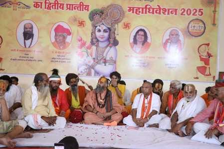 खाटू श्यामजी में दो दिवसीय पुजारी सेवक महासंघ का द्वितीय महाधिवेशन