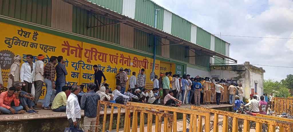 खाद लेने लगी भीड़