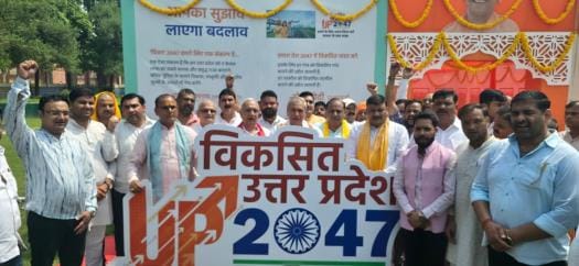 BJP members organized an exhibition based on the life of PM Modi