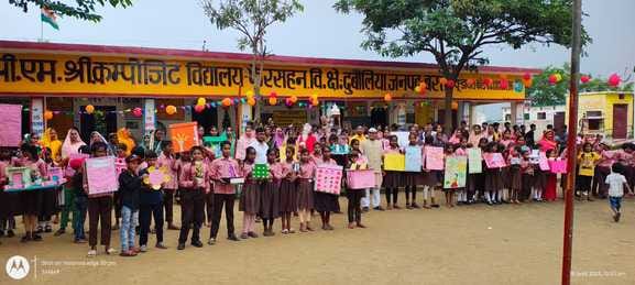 Meena fair organized in Composite School Fersahan