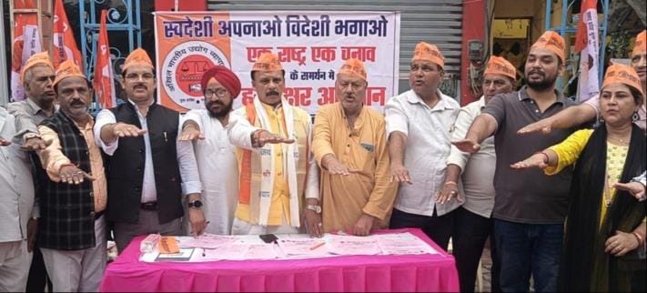 Traders resolved to adopt Swadeshi