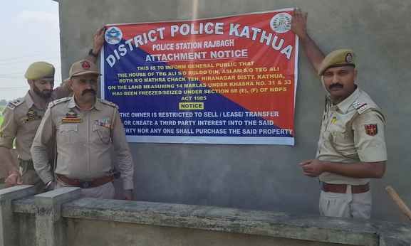 kathua news, crime news