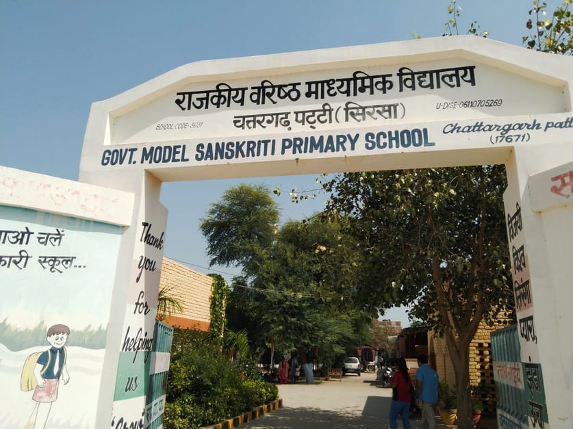 Various programs will be organized in the government schools of the district under the Seva Pakhwada.