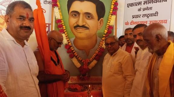 World welfare is possible only through Integral Human Philosophy: Bangra