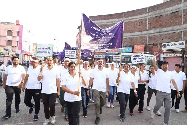 Run for Ayurveda and Awareness Rally Organized on 10th Ayurveda Day at National Institute of Ayurveda