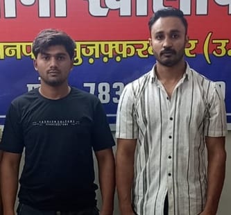 Two arrested in Afsar murder case