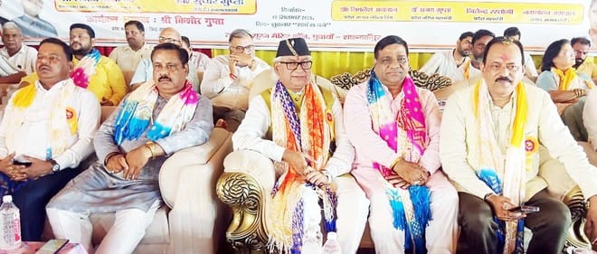 Tehsil and city units of the International Vaishya Mahasammelan took oath.