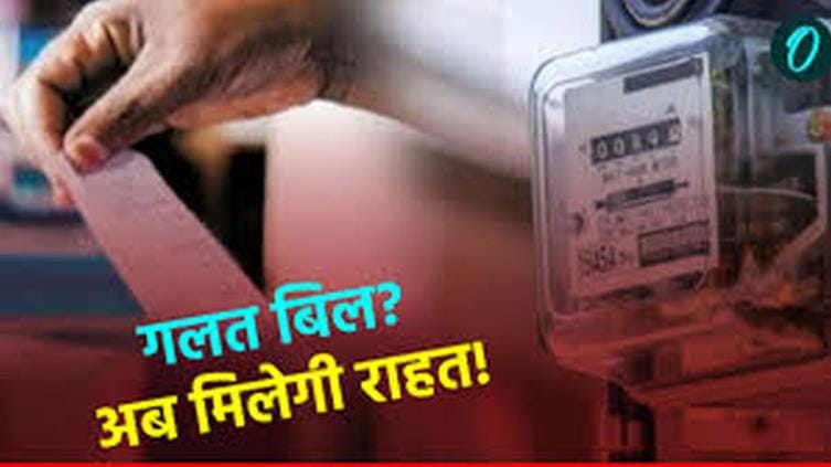 Consumers' problems will be resolved