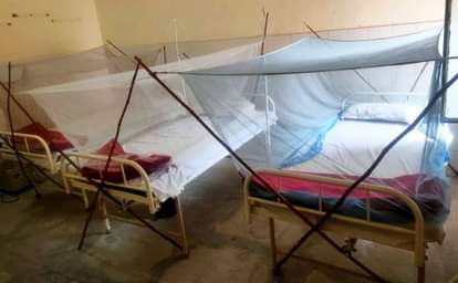 मलेरिया वार्ड।