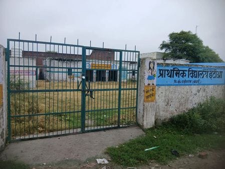 Government school of Shaheed Hariom Nagar Etaua closed, 40 children left their studies
