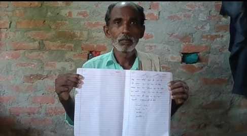 Muzaffarpur Bihar news :son left letter to his family saying he wanted to become monk.