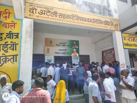 Uproar over fertilizer in the cooperative society, allegations of rigging