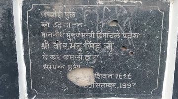 Miscreants broke the inauguration plaque of late Virbhadra Singh at Sanghnai Bridge.