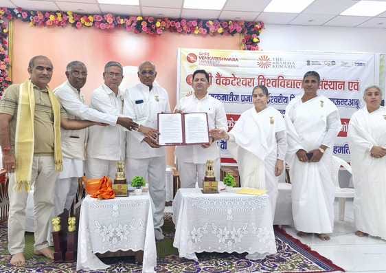 Agreement with Brahma Kumaris Ishwariya University for Yoga and Meditation courses