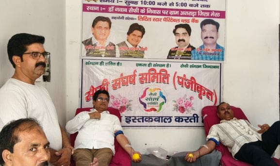20 units of blood were donated in the camp.