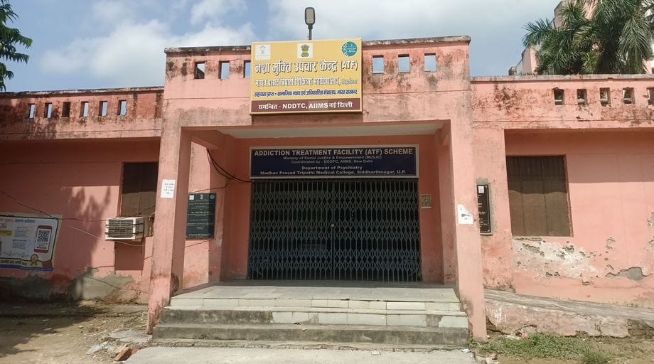 Siddharthnagar News: OST will cure drug addiction...a center will be set up in the medical college