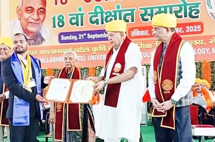 Anurag of Khutar received the Gold Medal from the Governor in Meerut.