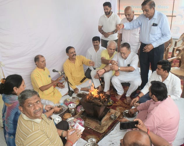 Havan performed on Pitru Amavasya