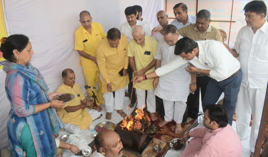 Havan performed on Pitru Amavasya