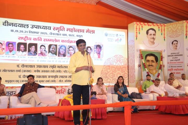 Shambhu Shikhar tickled the audience, Vishnu Saxena immersed them in love