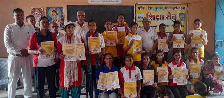 Meritorious students honored in Sanskarshala