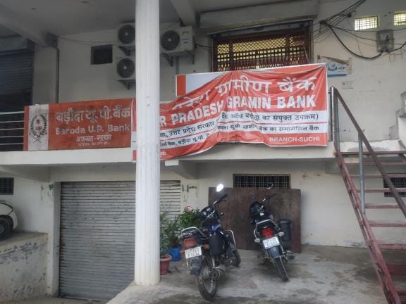 89 rural banks remain closed for account holders, data feeding begins after merger of three banks