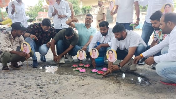 Ajmer: Youth Congress Plants Lotus in Potholes on Broken Roads, Slogans Raised Against Deputy CM Diya Kumari