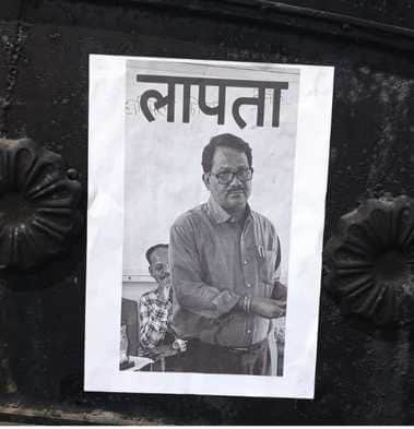 ABVP protests at Kotma College, puts up posters about missing principal