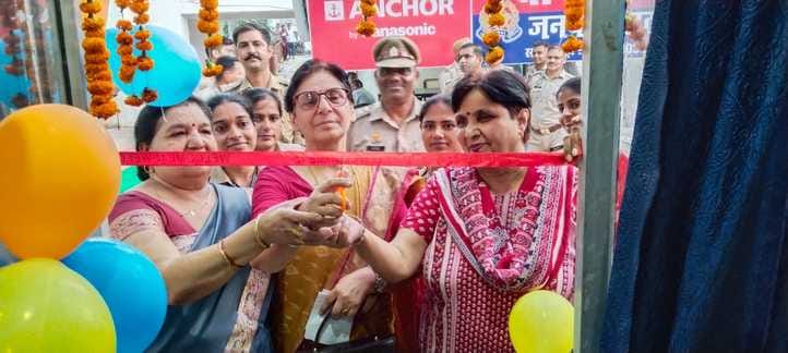 Inauguration of Mahila Shakti Kendra at Jani Police Station