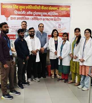 cancer institute news