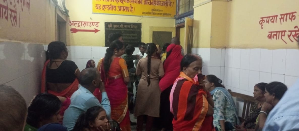 No ultrasound tests at CHC... Pressure on medical college