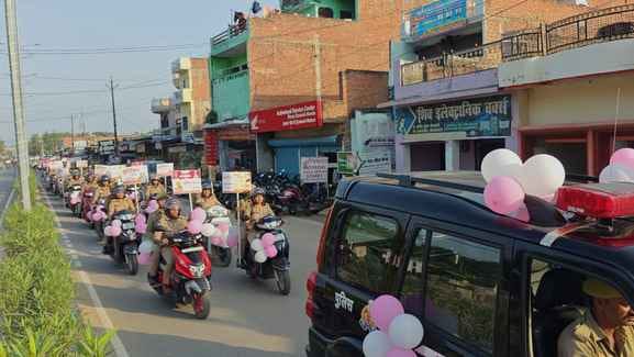 Women police personnel took out a bike rally and gave the message of women's safety