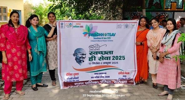Plantation was done under the Swachhata Hi Seva Pakhwada.