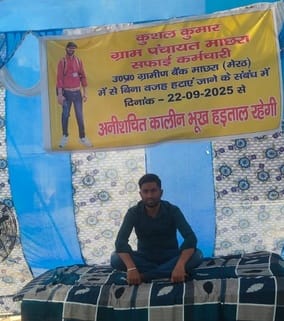 Protest against the removal of sanitation workers from their jobs