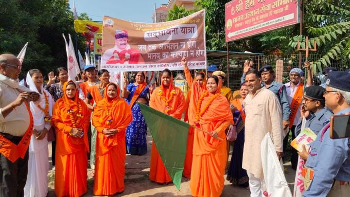 Procession taken out on the birth anniversary of Satpal Maharaj