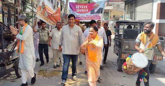 Under the GST Bachat Utsav program, shopkeepers and common people were made aware.