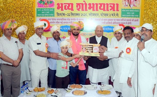 Procession taken out on Maharaja Agrasen Jayanti