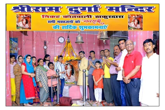 On the first day of Sharadiya Navratri, devotees worshipped Goddess Shailputri with due rituals.