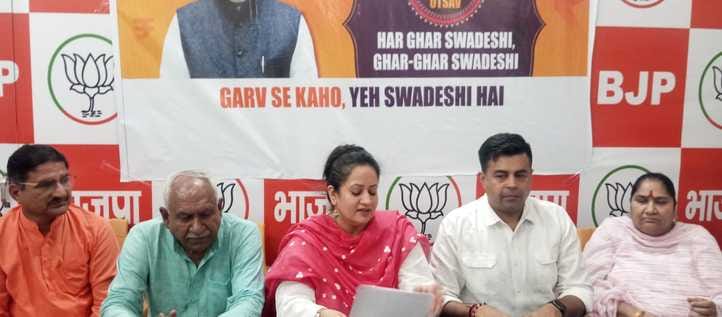 PM gave a big gift to the countrymen on Navratri: Aarti Singh Rao