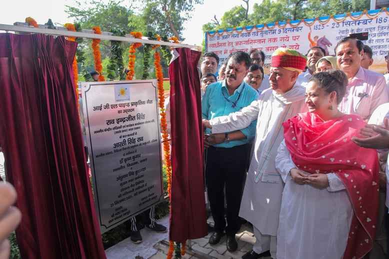 Indraprastha Gas Limited's PNG supply started in village Rampura