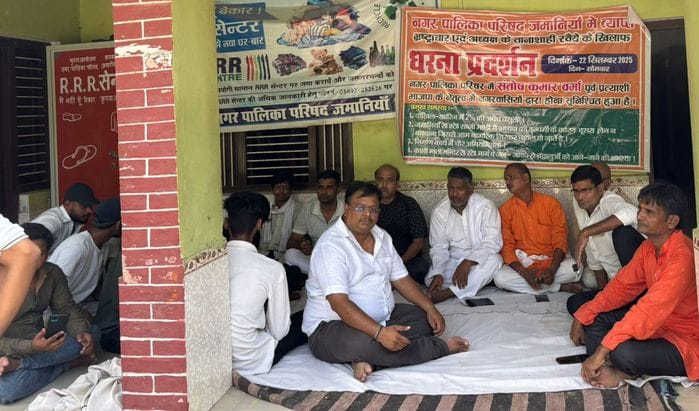 BJP members staged a sit-in protest against the Municipal President.