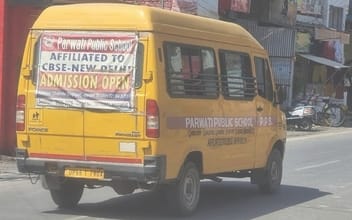Fitness of 42 school vehicles failed, filling the roads