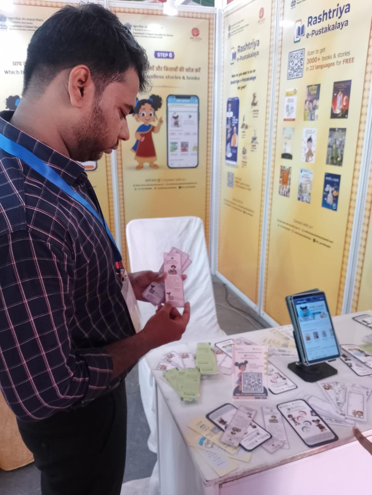 1300 registrations in two days to read free books