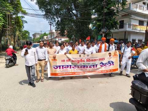Rally organised to create awareness about AyurvedaRally organised to create awareness about Ayurveda