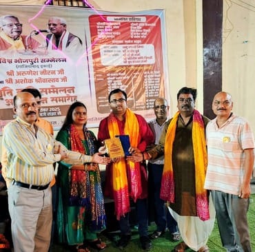Guru Excellence Award, Bhojpuri Conference, Subharti teachers' fame