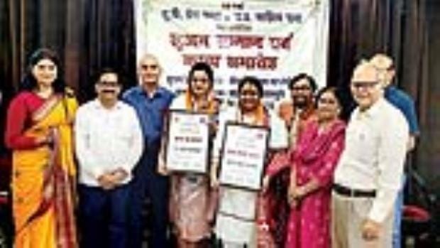 Srijan Samman to two women writers