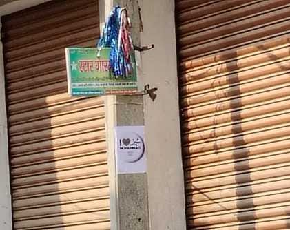 Police rushed to the scene after posters and banners of "I Love Mohammad" were put up everywhere.