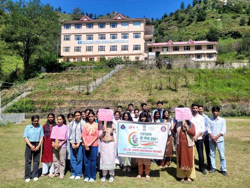 NSS Day celebrated in DAV College Kotkhai