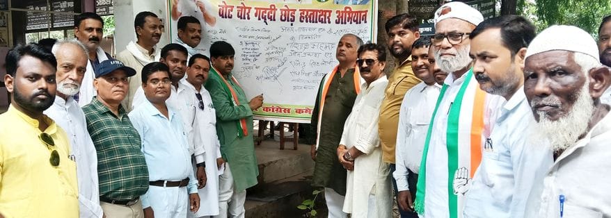 Congress starts signature campaign with anti-government slogans