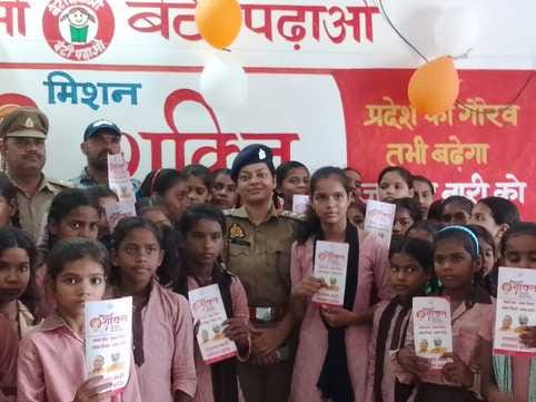 Mission Shakti is a symbol of women's self-reliance